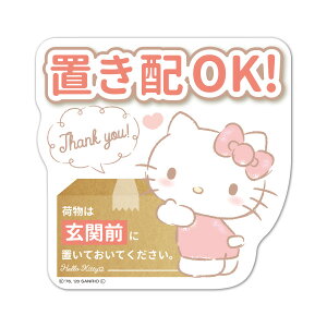 キティちゃん シールの人気商品 通販 価格比較 価格 Com キティちゃん シールの人気商品 通販 価格比較 価格 Com