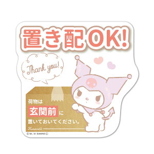 y}\|CgUPzTC}OlbgXebJ[ N~ uzyו֑͌OɒuĂĂz_CJbg փhAm点}Olbg 䂤pPbgΉ210~`