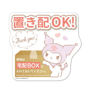 y}\|CgUPzTC}OlbgXebJ[ N~ uzyו͑zBOXɓĂĂz_CJbg փhAm点}Olbg 䂤pPbgΉ210~`