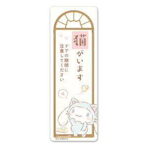 サンリオ 猫 キャラクターの人気商品 通販 価格比較 価格 Com サンリオ 猫 キャラクターの人気商品 通販 価格比較 価格 Com