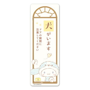 サンリオ キャラクター いぬの人気商品 通販 価格比較 価格 Com サンリオ キャラクター いぬの人気商品 通販 価格比較 価格 Com