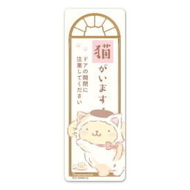 楽天市場 ポムポムプリン 文房具 事務用品 日用品雑貨 文房具 手芸 の通販 楽天市場 ポムポムプリン 文房具 事務用品 日用品雑貨 文房具 手芸 の通販
