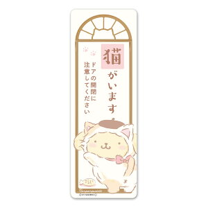 TC}OlbgXebJ[ ||v ybgēyL܂zX^ փhAm点}Olbg 䂤pPbgΉ210~`