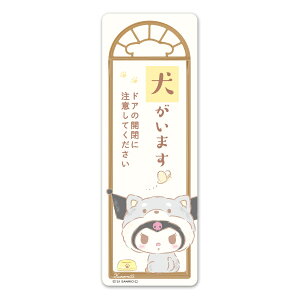 サンリオ キャラクター いぬの人気商品 通販 価格比較 価格 Com サンリオ キャラクター いぬの人気商品 通販 価格比較 価格 Com