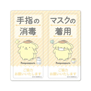 y}\ԃ|CgUPzTC}OlbgXebJ[2bZ[WZbg ||vyw̏ }XN̒pzփhAm点}Olbg 䂤pPbgΉ210~`