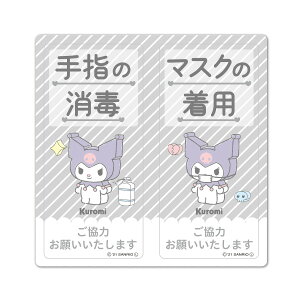 y}\ԃ|CgUPzTC}OlbgXebJ[2bZ[WZbg N~yw̏ }XN̒pzփhAm点}Olbg 䂤pPbgΉ210~`