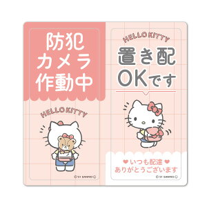 y}\|CgUPzTC}OlbgXebJ[2bZ[WZbg n[LeByhƃJ쓮 uzOKłzփhAm点}Olbg 䂤pPbgΉ210~`