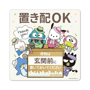 y}\|CgUPzTC}OlbgXebJ[ ͂҂Ԃ uzyו֑͌OɒuĂĂz_CJbg փhAm点}Olbg 䂤pPbgΉ210~