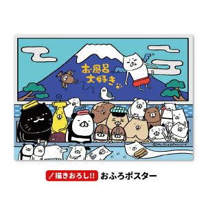 お風呂 キャラクター ホビーの人気商品 通販 価格比較 価格 Com お風呂 キャラクター ホビーの人気商品 通販 価格比較 価格 Com