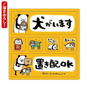 yp_ƌz`낵ITC}OlbgXebJ[ 2bZ[WZbgy܂ uzOKzp_Ɣ~g փhAm点}Olbg 䂤pPbgΉ210~`