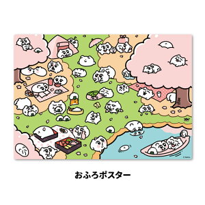 C|X^[ y݂zӂ|X^[yԌz}OlbgV[gyz֌zyLMtgbsOΉz