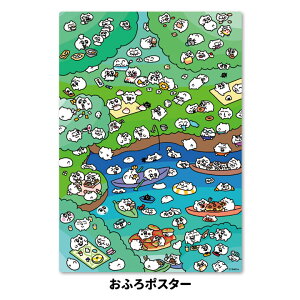 C|X^[ y݂zӂ|X^[ysNjbNz}OlbgV[gyz֌zyLMtgbsOΉz