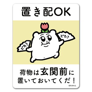 y݂zTC}OlbgXebJ[yuzOKł ו֑͌OɒuĂĂIz݂ ǂǂ փhAm点}Olbg 䂤pPbgΉ210~`