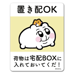 y݂zTC}OlbgXebJ[yuzOKł ו͑zBOXɓĂĂIz݂ƃ[ փhAm点}Olbg 䂤pPbgΉ210~`