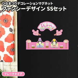 yX[p[Z[Ԓ20%OFFzЂȂ܂fR}Oyt@V[fUC t[N^Cv SSZbgzփhAE①ɗp 䂤pPbgΉ210~`