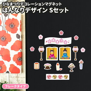 yX[p[Z[Ԓ20%OFFzЂȂ܂fR}Oy͂ȂfUC t[N^CvSZbgzփhAE①ɗpy䂤pPbgΉiz