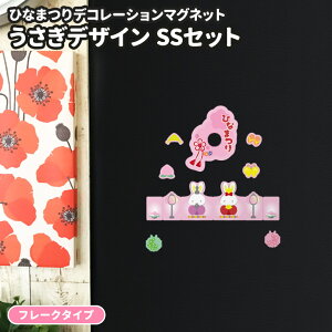 ЂȂ܂fR}OyfUC t[N^Cv SSZbgzփhAE①ɗp 䂤pPbgΉ210~`