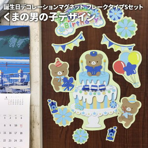 afR}Oy܂̒j̎qt[N^Cv SZbgzփhAE①ɗpyz֌z