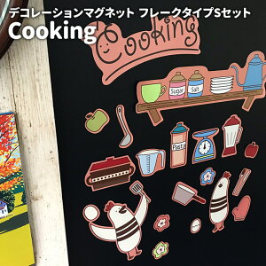 fR}OyCooking t[N^Cv SZbgzփhAE①ɗpy䂤pPbgΉiz