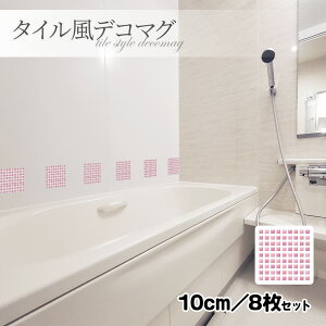 ^CfR}OysN^C 10cm^8ZbgznhCh CEփhAE①ɂȂǂɁy䂤pPbgΉiz