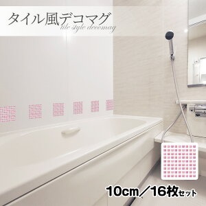 ^CfR}OysN^C 10cm^16ZbgznhCh CEփhAE①ɂȂǂɁy䂤pPbgΉiz