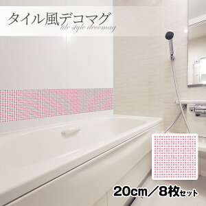 ^CfR}OysN^C 20cm^8ZbgznhCh CEփhAE①ɂȂǂɁy䂤pPbgΉiz