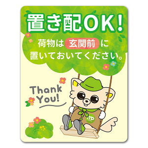 TC}OlbgXebJ[  `yuzOKIו֑͌OɒuĂĂz փhAm点}Olbg 䂤pPbgΉ210~`