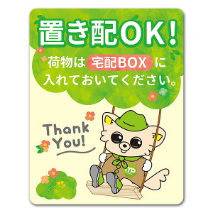 y}\|CgUPzTC}OlbgXebJ[  `yuzOKIו͑zBOXɓĂĂz փhAm点}Olbg 䂤pPbgΉ210~`