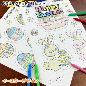 C[X^[ʂ肦}Olbgy3ZbgzC[X^[GbO  hG 䂤pPbgΉ210~`yLMtgbsOΉz