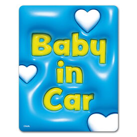 【車ステッカー】トリックアートデザイン ぷっくり3D【Baby in Car】ベビーインカー ベイビーインカー 車マグネットステッカー ゆうパケット対応210円～