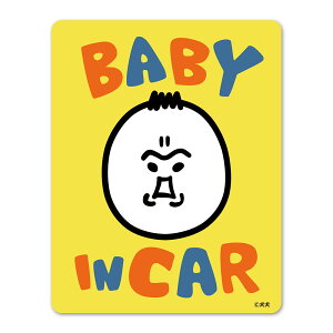  玙 Ԃ  yBABY IN CARzԃ}OlbgXebJ[ 䂤pPbgΉ210~`