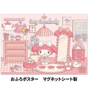 C|X^[y}CfB }C[z}OlbgV[gyz֌zyLMtgbsOΉz