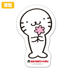 薄型ダイカットマグネットステッカー【バッドばつ丸 グッドはな丸 お花】室内用 ゆうパケット対応210円〜