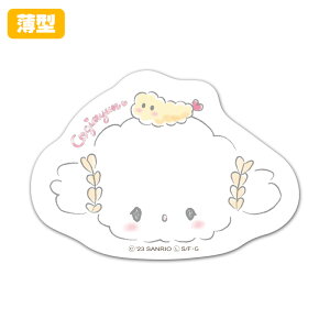 【お買い物マラソン期間ポイントUP】薄型ダイカットマグネットステッカー【こぎみゅん エビフライをのせたこぎみゅん】室内用 ゆうパケット対応210円〜