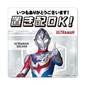TC}OlbgXebJ[ uzyEg}fbJ[zuzOKI肪Ƃ܂I փhAm点}Olbg 䂤pPbgΉ210~`