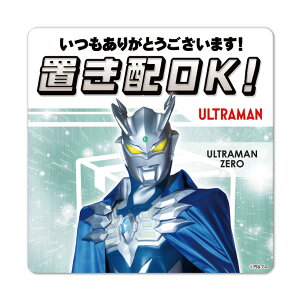 TC}OlbgXebJ[ uzyEg}[zuzOKI肪Ƃ܂I փhAm点}Olbg 䂤pPbgΉ210~`