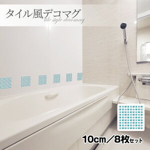 ^CfR}Oyu[^C 10cm^8ZbgznhCh CEփhAE①ɂȂǂɁy䂤pPbgΉiz