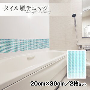 ^CfR}Oyu[^C 20×30cm^2ZbgznhCh CEփhAE①ɂȂǂɁy䂤pPbgΉiz