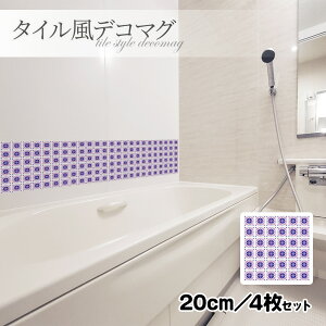 ^CfR}OyfUC^C  20cm^4ZbgznhCh CEփhAE①ɂȂǂɁy䂤pPbgΉiz