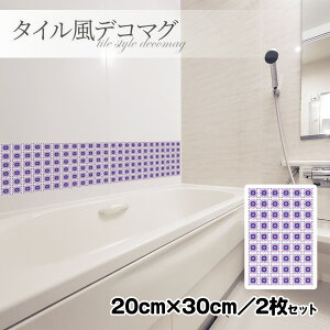 ^CfR}OyfUC^C  20×30cm^2ZbgznhCh CEփhAE①ɂȂǂɁy䂤pPbgΉiz