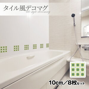 ^CfR}OyfUC^C  10cm^8ZbgznhCh CEփhAE①ɂȂǂɁy䂤pPbgΉiz