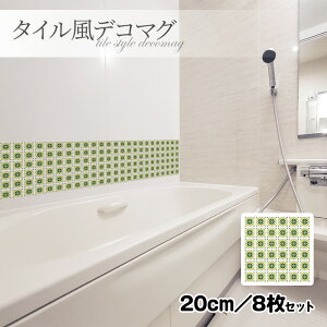 ^CfR}OyfUC^C  20cm^8ZbgznhCh CEփhAE①ɂȂǂɁy䂤pPbgΉiz