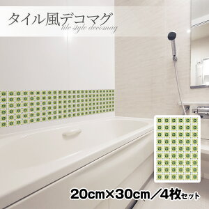 y}\ԃ|CgUPz^CfR}OyfUC^C  20×30cm^4ZbgznhCh CEփhAE①ɂȂǂɁy䂤pPbgΉiz