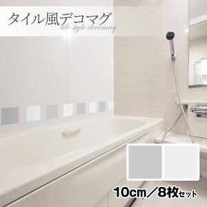 ^CfR}OynO[ 10cm^8ZbgznhCh CEփhAE①ɂȂǂɁy䂤pPbgΉiz