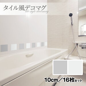 ^CfR}OynO[ 10cm^16ZbgznhCh CEփhAE①ɂȂǂɁy䂤pPbgΉiz