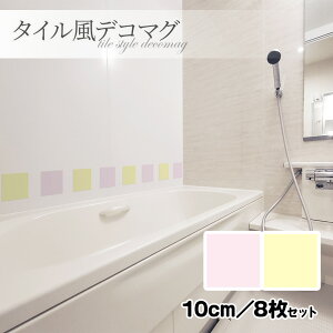 ^CfR}OynpXe gF 10cm^8ZbgznhCh CEփhAE①ɂȂǂɁy䂤pPbgΉiz