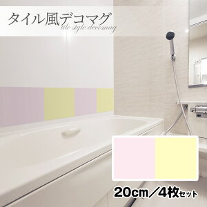 ^CfR}OynpXe gF 20cm^4ZbgznhCh CEփhAE①ɂȂǂɁy䂤pPbgΉiz