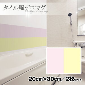 ^CfR}OynpXe gF 20×30cm^2ZbgznhCh CEփhAE①ɂȂǂɁy䂤pPbgΉiz