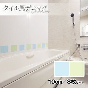^CfR}OynpXe F 10cm^8ZbgznhCh CEփhAE①ɂȂǂɁy䂤pPbgΉiz