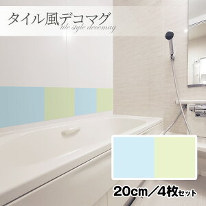 ^CfR}OynpXe F 20cm^4ZbgznhCh CEփhAE①ɂȂǂɁy䂤pPbgΉiz